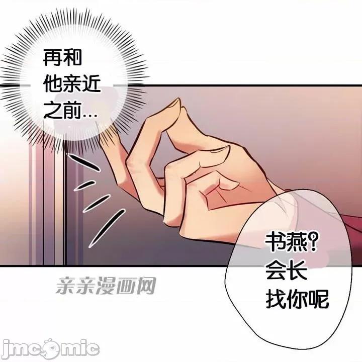 替妻子报仇 替妻子报仇-5.grenade,two shots.(2) 第42页