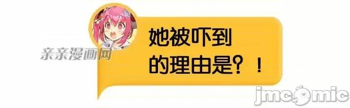 替妻子报仇 替妻子报仇-5.grenade,two shots.(2) 第44页