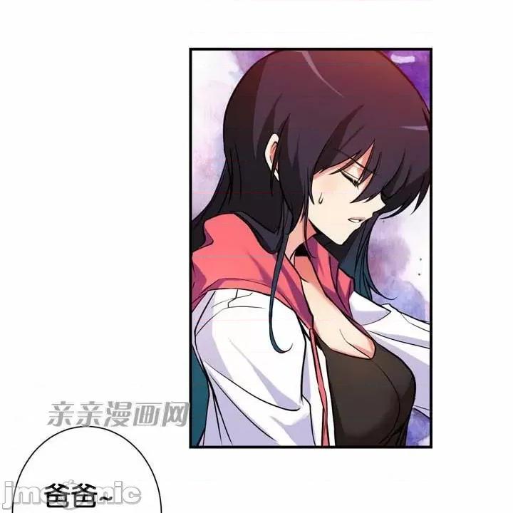 替妻子报仇 替妻子报仇-6.想见礼 第4页