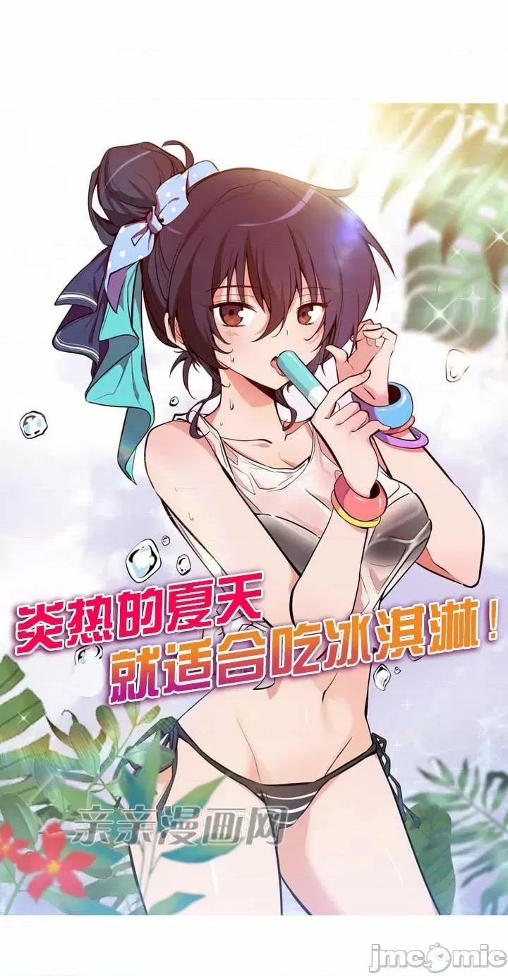替妻子报仇 替妻子报仇-6.想见礼 第9页