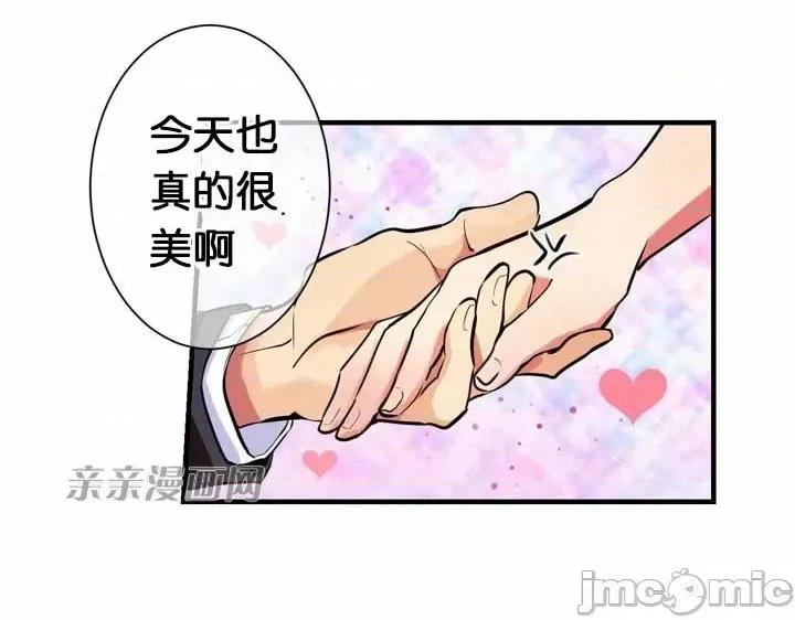 替妻子报仇 替妻子报仇-6.想见礼 第12页