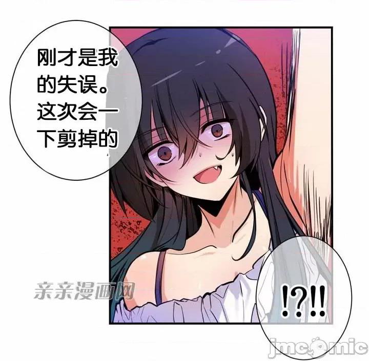 替妻子报仇 替妻子报仇-6.想见礼 第30页