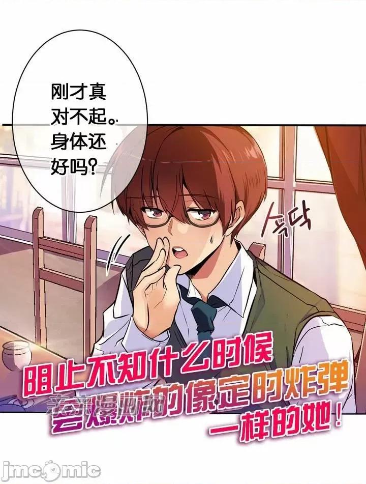 替妻子报仇 替妻子报仇-7.想见礼2 第1页
