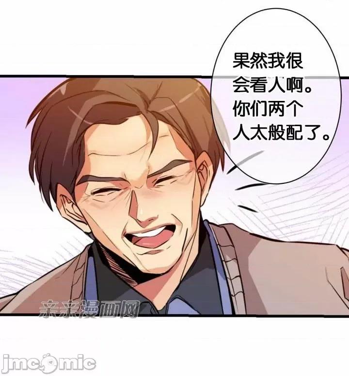 替妻子报仇 替妻子报仇-7.想见礼2 第3页