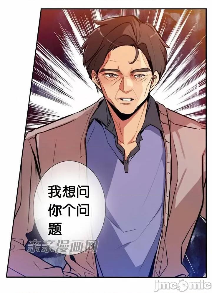 替妻子报仇 替妻子报仇-7.想见礼2 第17页