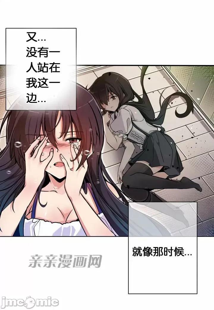 替妻子报仇 替妻子报仇-7.想见礼2 第27页