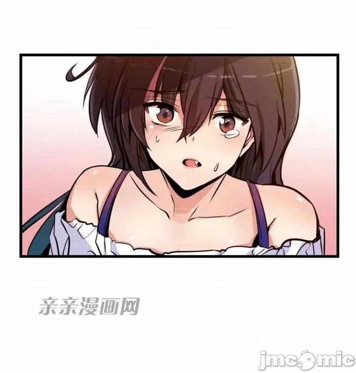 替妻子报仇 替妻子报仇-7.想见礼2 第29页