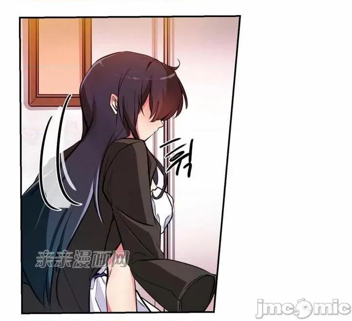 替妻子报仇 替妻子报仇-7.想见礼2 第34页