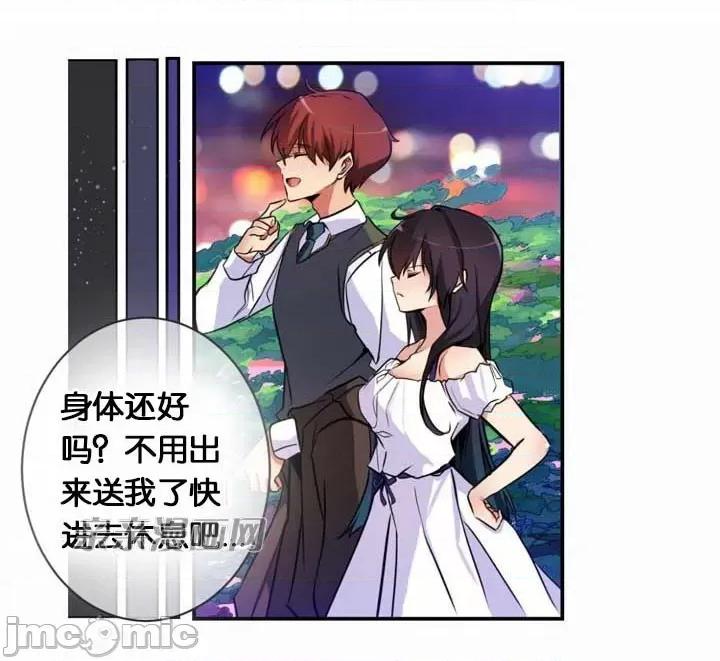 替妻子报仇 替妻子报仇-7.想见礼2 第36页