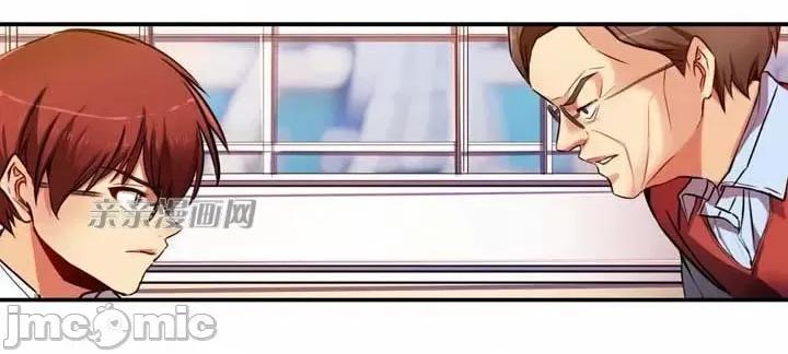 替妻子报仇 替妻子报仇-9.大喜过望(2) 第14页