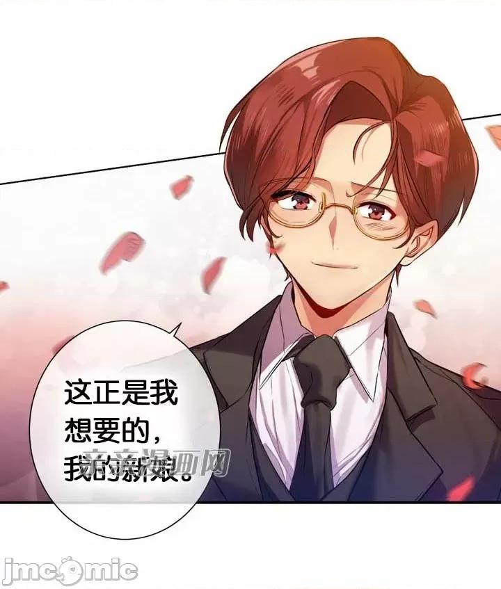 替妻子报仇 替妻子报仇-9.大喜过望(2) 第36页
