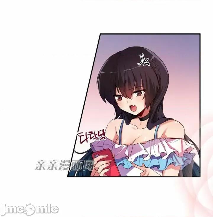 替妻子报仇 替妻子报仇-10.新婚旅行 第27页