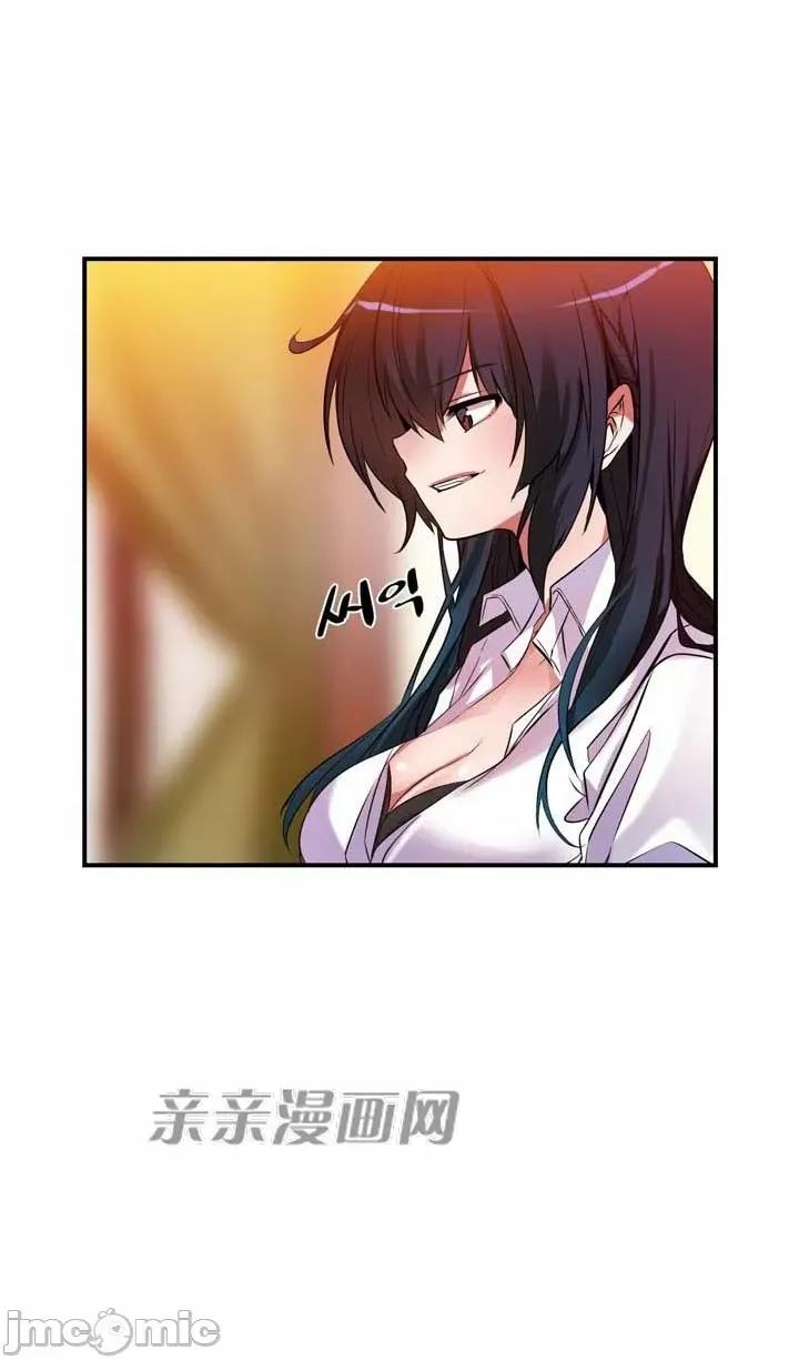 替妻子报仇 替妻子报仇-12.那天晚上(上) 第20页