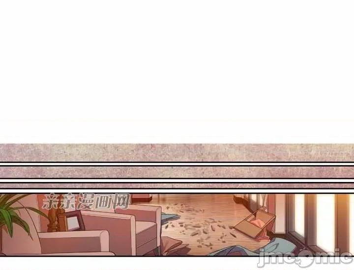 替妻子报仇 替妻子报仇-12.那天晚上(上) 第21页