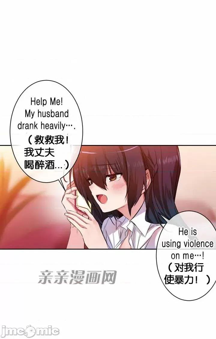 替妻子报仇 替妻子报仇-12.那天晚上(上) 第26页