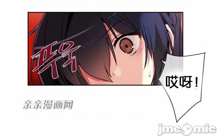 替妻子报仇 替妻子报仇-13.那天晚上(2) 第22页