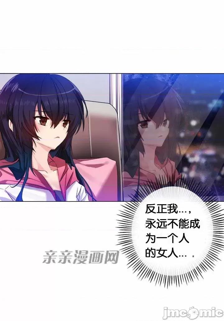 替妻子报仇 替妻子报仇-14.unsweet day(1) 第17页