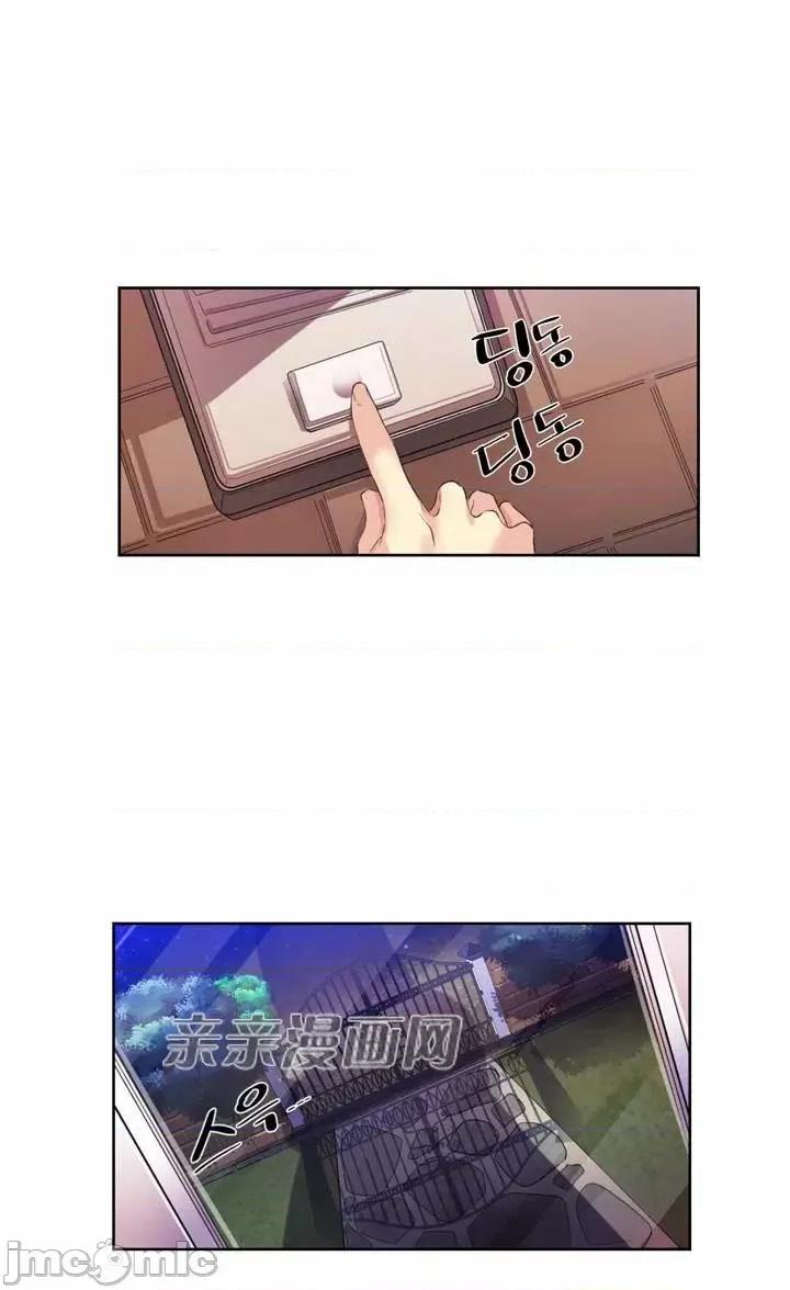 替妻子报仇 替妻子报仇-14.unsweet day(1) 第20页