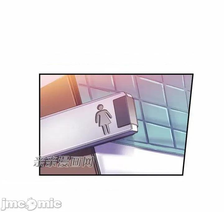 替妻子报仇 替妻子报仇-14.unsweet day(1) 第37页