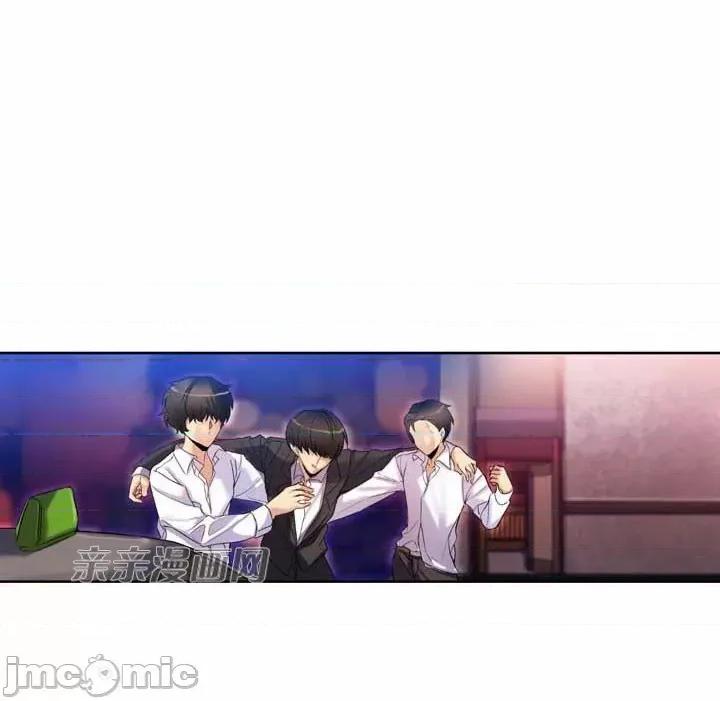 替妻子报仇 替妻子报仇-15.unsweet day(2) 第6页