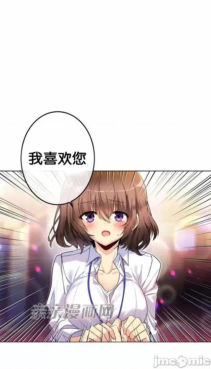 替妻子报仇 替妻子报仇-15.unsweet day(2) 第22页