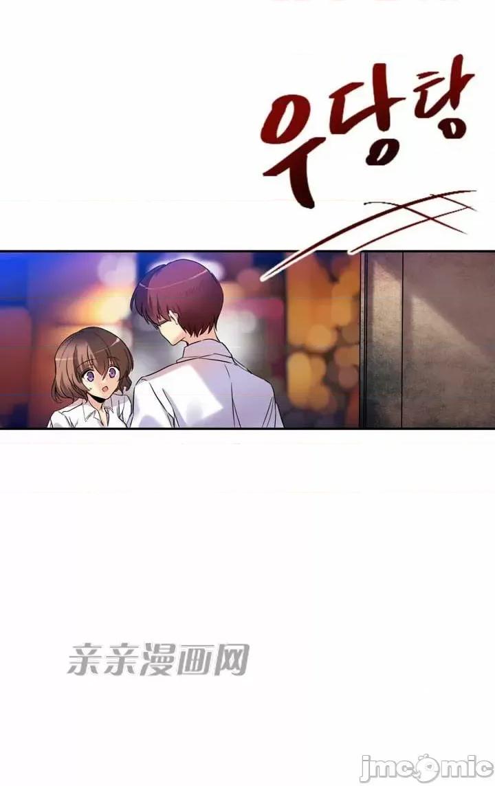 替妻子报仇 替妻子报仇-15.unsweet day(2) 第25页