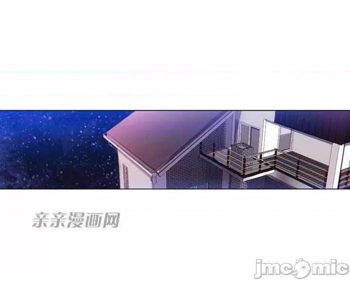 替妻子报仇 替妻子报仇-15.unsweet day(2) 第30页