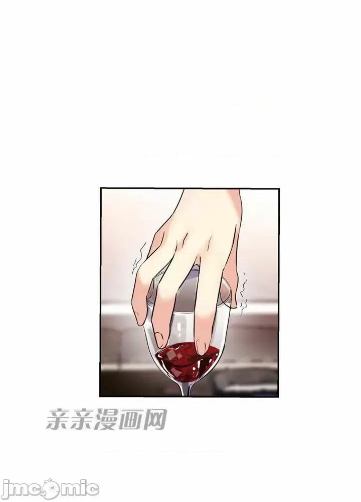 替妻子报仇 替妻子报仇-16.Unsweet Days(3) 第11页