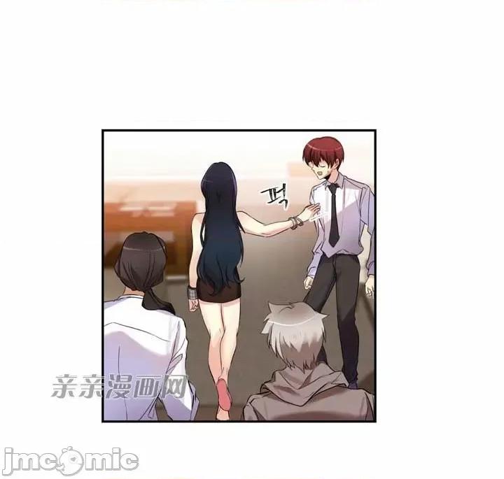 替妻子报仇 替妻子报仇-16.Unsweet Days(3) 第21页