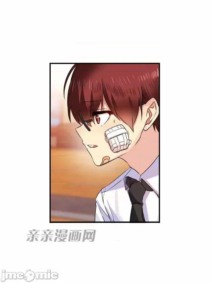 替妻子报仇 替妻子报仇-16.Unsweet Days(3) 第30页