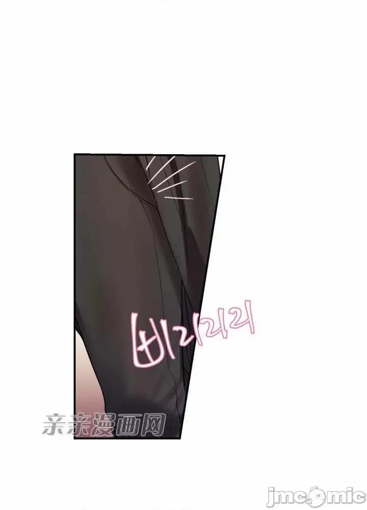 替妻子报仇 替妻子报仇-17.Unsweet Days(4) 第16页