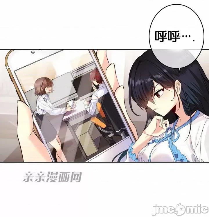 替妻子报仇 替妻子报仇-18.Unsweet Days(5) 第2页