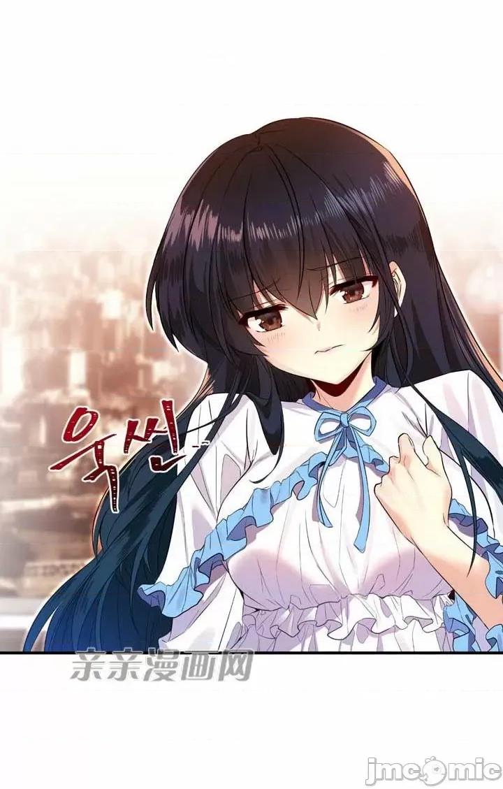 替妻子报仇 替妻子报仇-18.Unsweet Days(5) 第11页