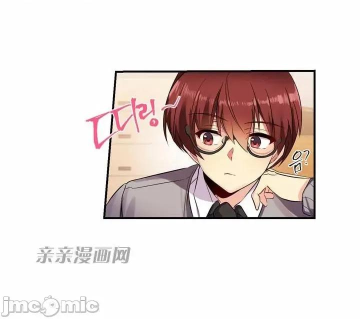 替妻子报仇 替妻子报仇-18.Unsweet Days(5) 第18页