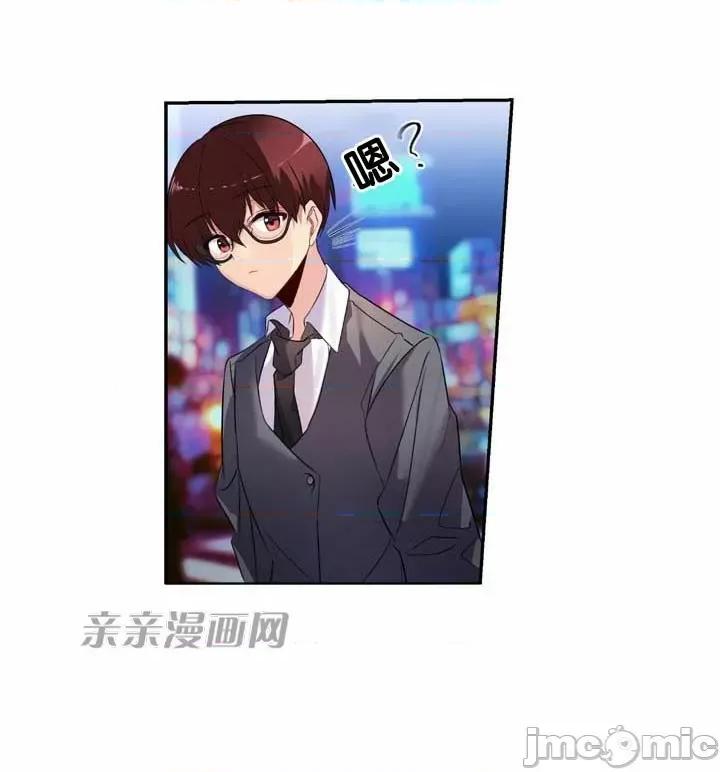 替妻子报仇 替妻子报仇-19.Unsweet Days(6) 第37页