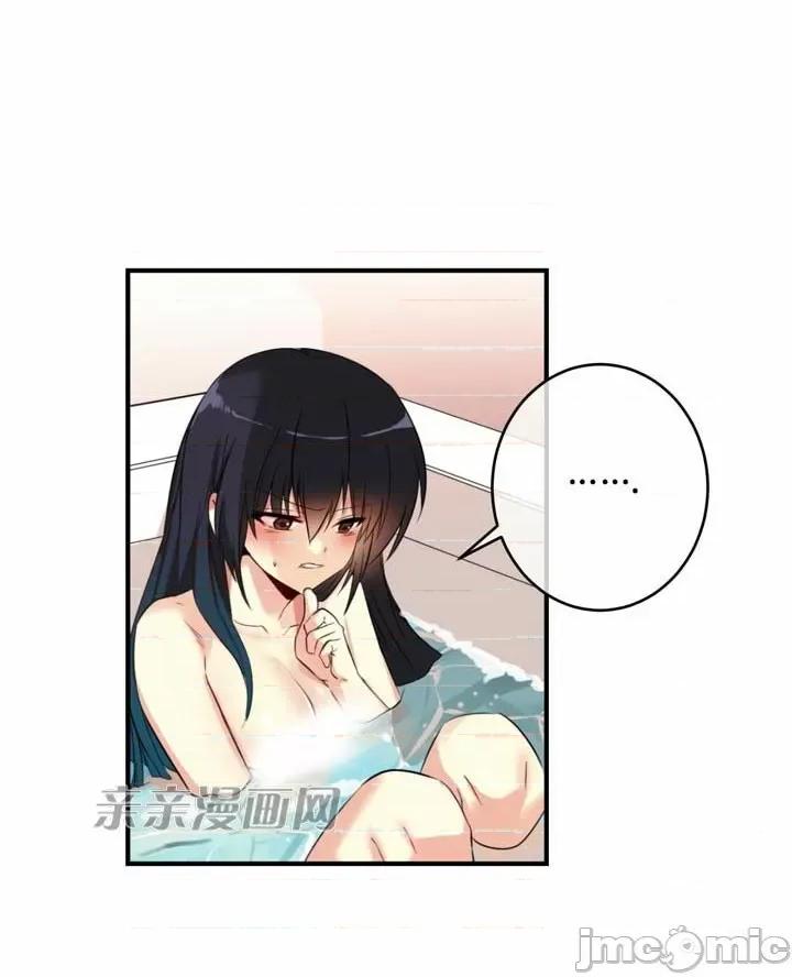 替妻子报仇 替妻子报仇-20.变化（1） 第32页