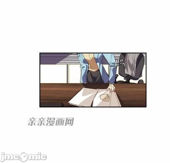 替妻子报仇 替妻子报仇-21.变化（2） 第4页
