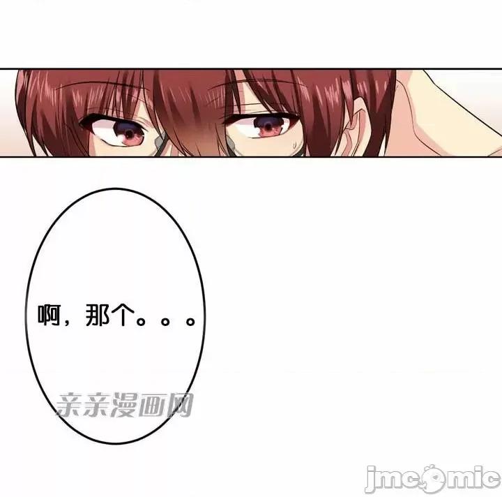 替妻子报仇 替妻子报仇-22.乔迁请客（1） 第4页