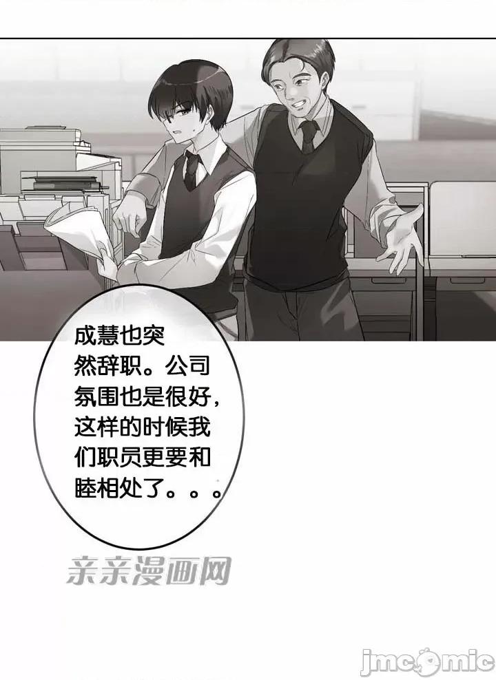 替妻子报仇 替妻子报仇-22.乔迁请客（1） 第5页