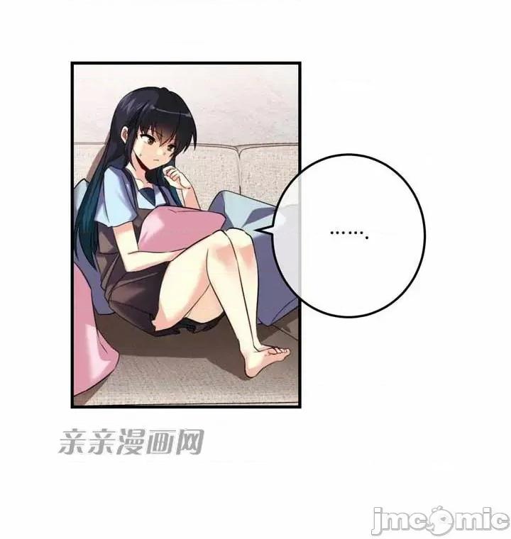 替妻子报仇 替妻子报仇-22.乔迁请客（1） 第18页
