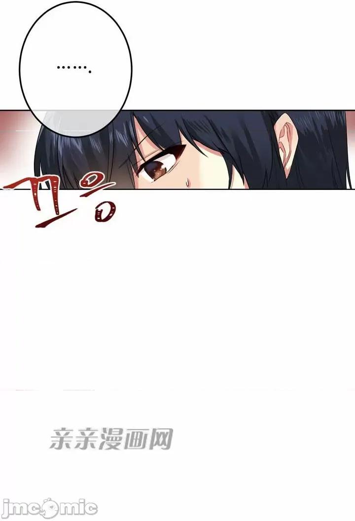 替妻子报仇 替妻子报仇-22.乔迁请客（1） 第30页