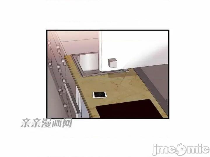 替妻子报仇 替妻子报仇-22.乔迁请客（1） 第31页