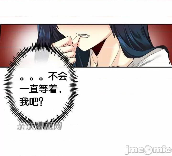 替妻子报仇 替妻子报仇-24.两个人的真心(1) 第8页