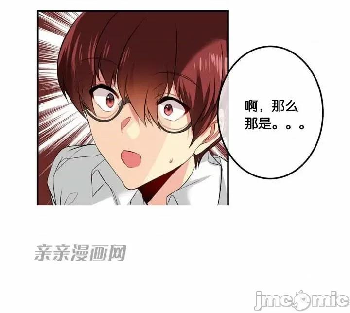 替妻子报仇 替妻子报仇-24.两个人的真心(1) 第27页