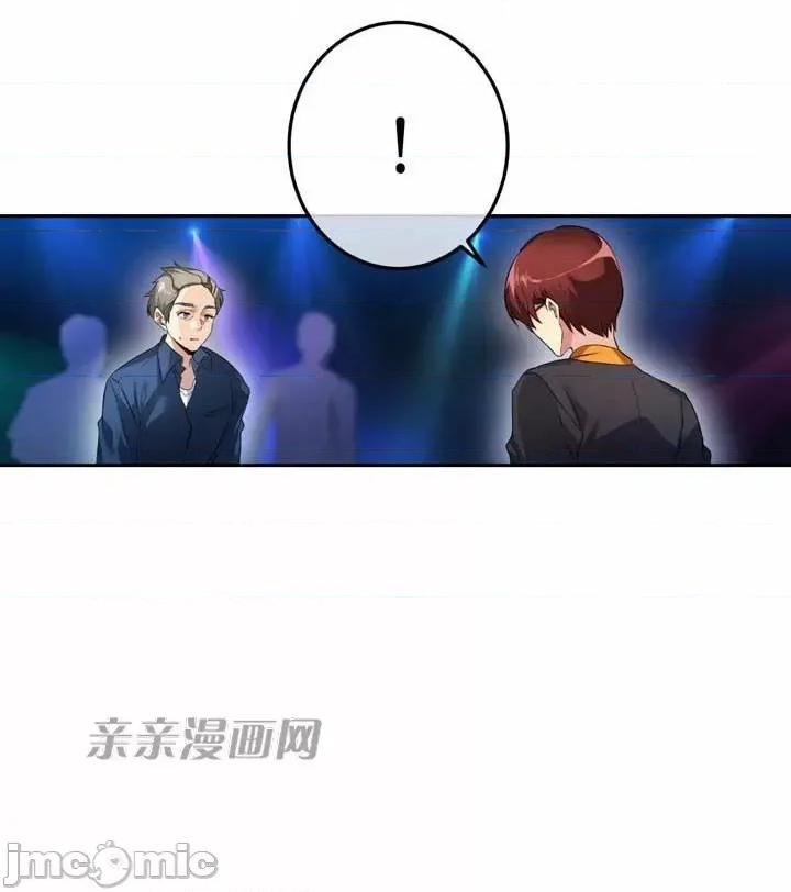 替妻子报仇 替妻子报仇-24.两个人的真心(1) 第33页