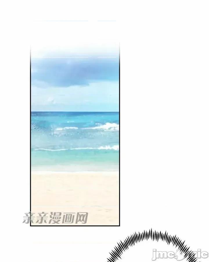 替妻子报仇 替妻子报仇-25.两个人的真心（2） 第1页