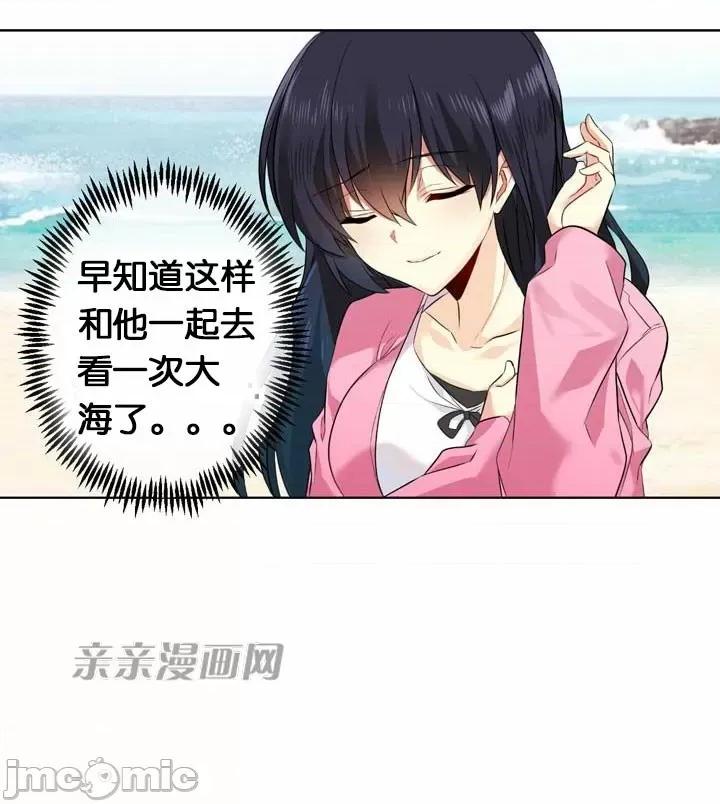 替妻子报仇 替妻子报仇-25.两个人的真心（2） 第4页