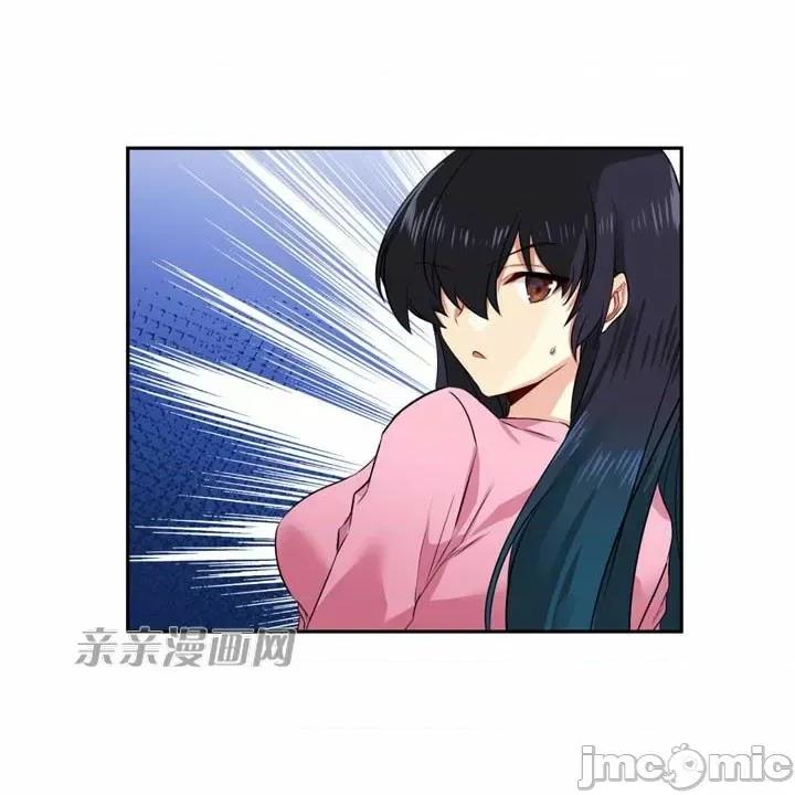 替妻子报仇 替妻子报仇-25.两个人的真心（2） 第6页
