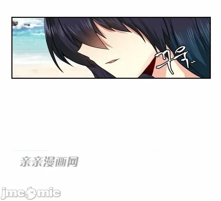 替妻子报仇 替妻子报仇-25.两个人的真心（2） 第34页