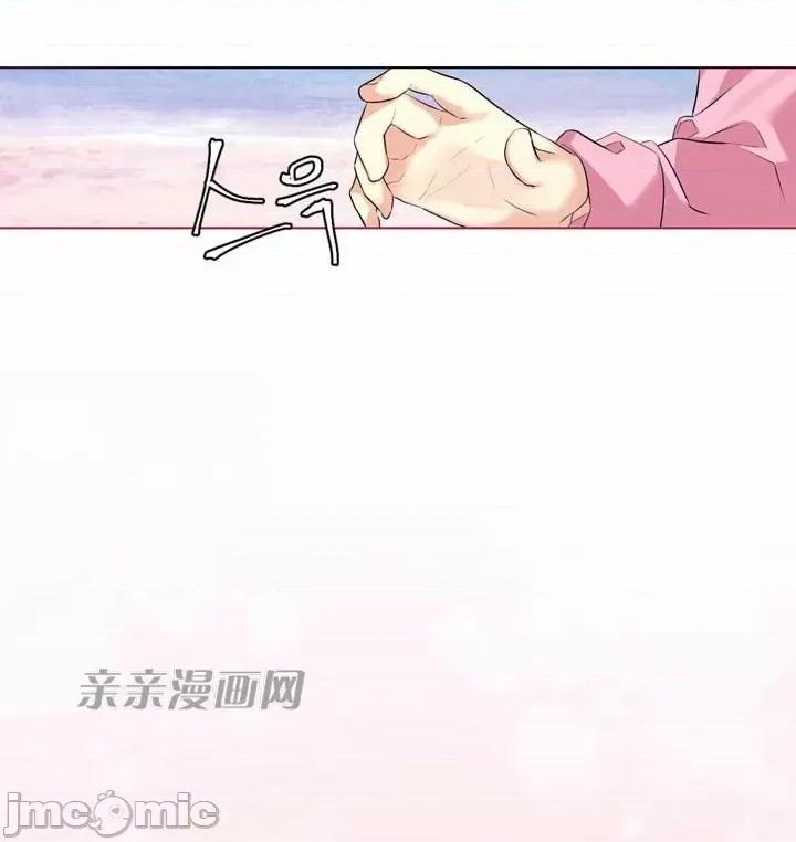 替妻子报仇 替妻子报仇-25.两个人的真心（2） 第35页